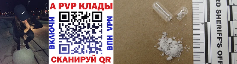 A PVP Волхов