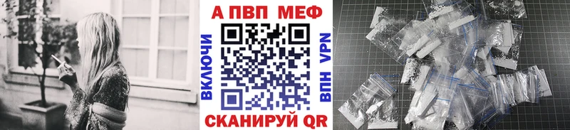 ссылка на мегу зеркало  Волхов  Alfa_PVP VHQ 