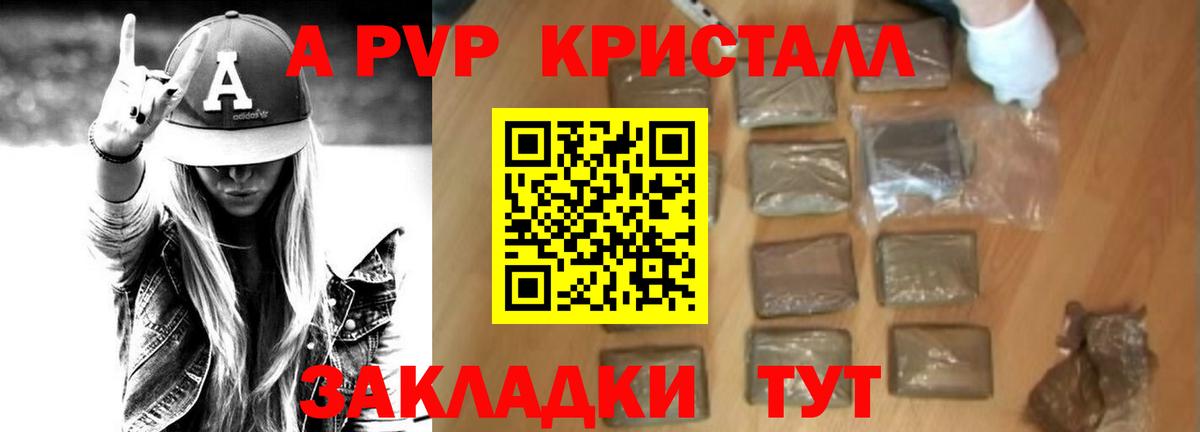 APVP СК КРИС  Вход с VPN  Волхов  Alfa_PVP СК 