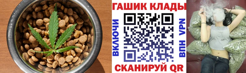 где купить наркоту  Волхов  MEGA рабочий сайт  Canna-Cookies конопля 