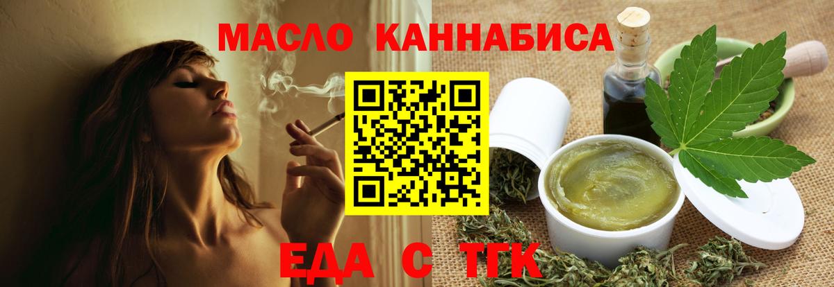 Canna-Cookies конопля Волхов