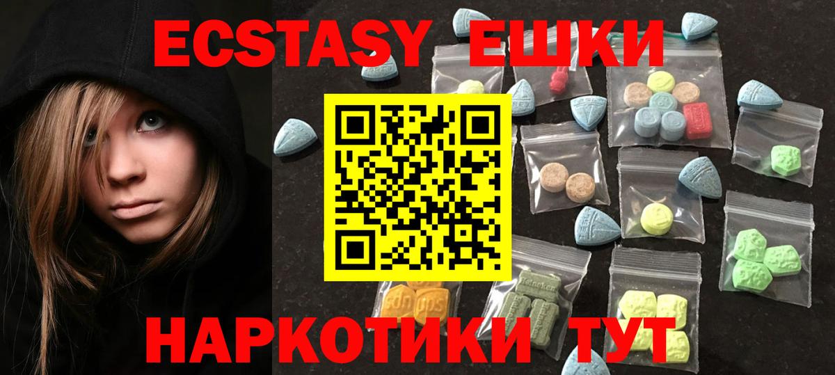 ЭКСТАЗИ DUBAI Волхов