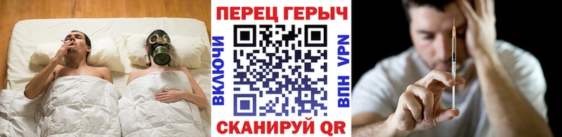 omg сайт  Волхов  Героин гречка 