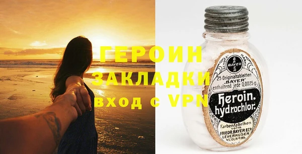 гашиш Вязники