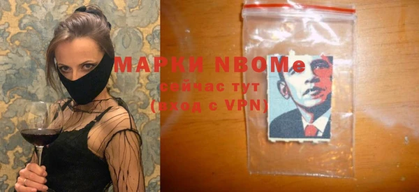 альфа пвп VHQ Гусь-Хрустальный