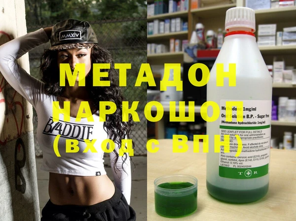 кокаин VHQ Рославль