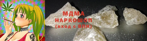 альфа пвп VHQ Гусь-Хрустальный