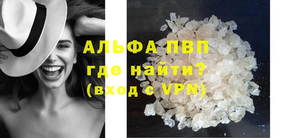 герыч Вяземский