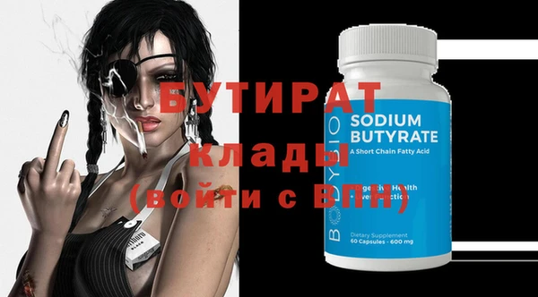 spice Вязьма