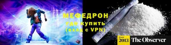 герыч Вяземский