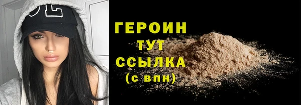 гашиш Вязники