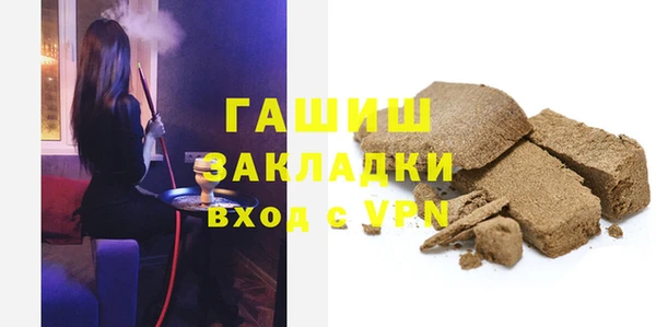меф VHQ Гусев