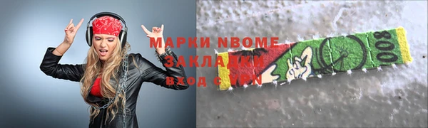 кокаин Горняк