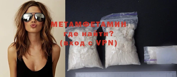 герыч Вяземский