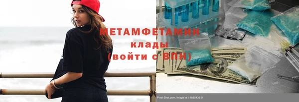 spice Вязьма