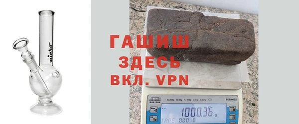 герыч Вяземский