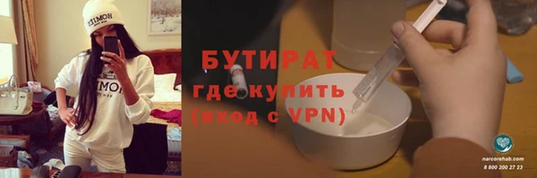 spice Вязьма