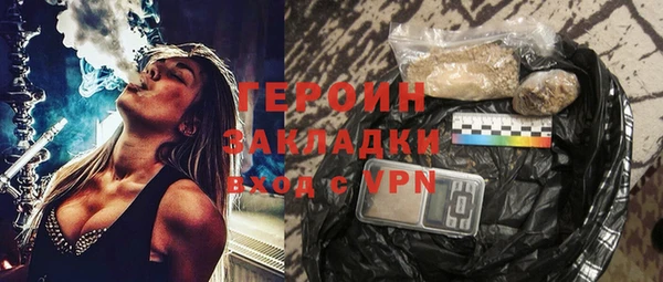 spice Вязьма