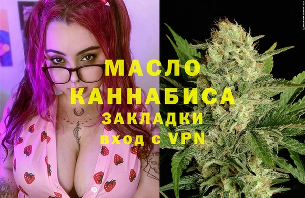 меф VHQ Гусев