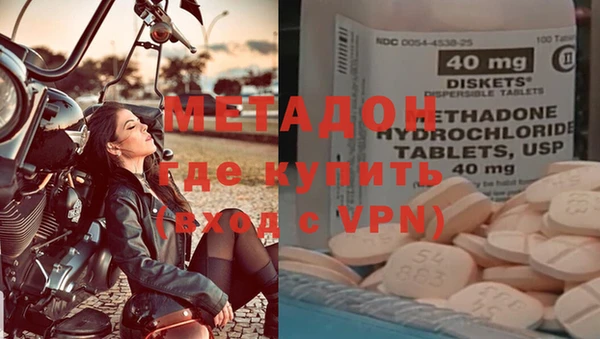 альфа пвп VHQ Гусь-Хрустальный