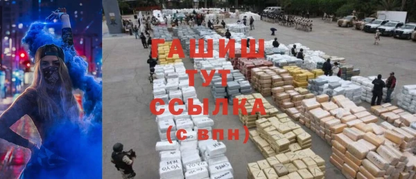 альфа пвп VHQ Гусь-Хрустальный