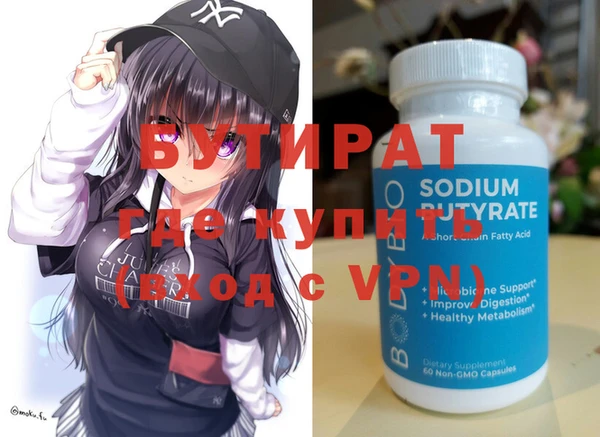 альфа пвп VHQ Гусь-Хрустальный