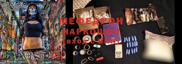 меф VHQ Гусев