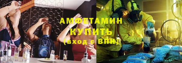 гашишное масло Волосово