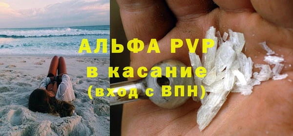 ALPHA PVP Гусиноозёрск