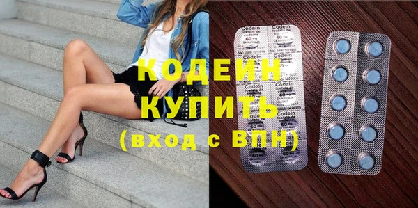 мефедрон VHQ Киреевск