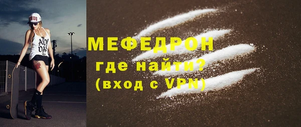 прущая мука Ростов