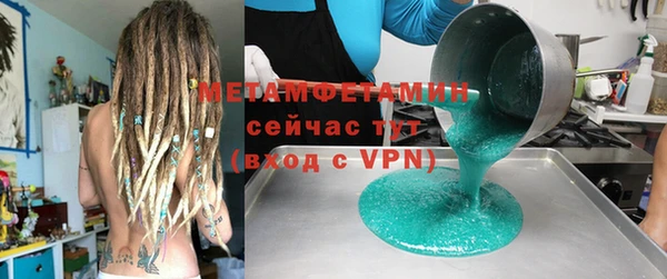 кокаин VHQ Рославль