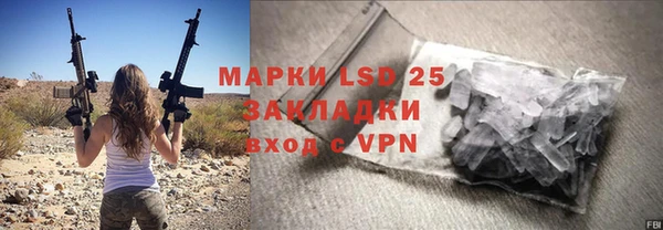 меф VHQ Гусев
