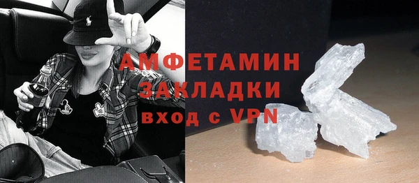 кристаллы Россошь