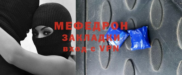 кристаллы Россошь