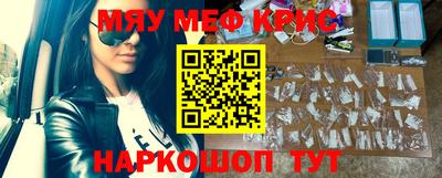крисы Партизанск
