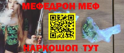 спиды Пенза