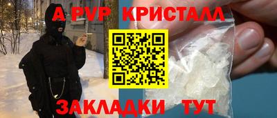 спиды Пенза