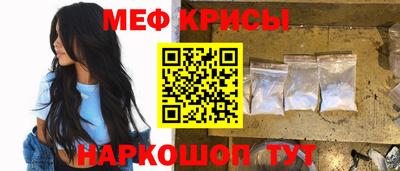стафф Первоуральск
