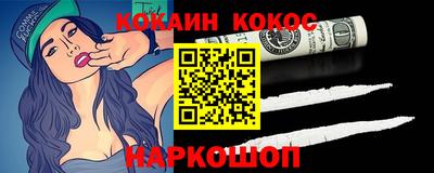 спиды Пенза