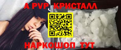 крисы Партизанск