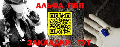 стафф Первоуральск