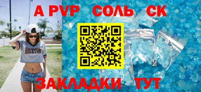 стафф Первоуральск