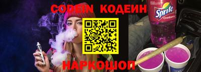 спиды Пенза