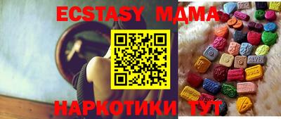 спиды Пенза