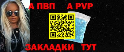 стафф Первоуральск