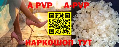 крисы Партизанск