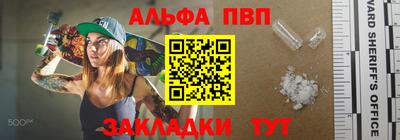 индика Пыть-Ях