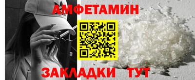 спиды Пенза