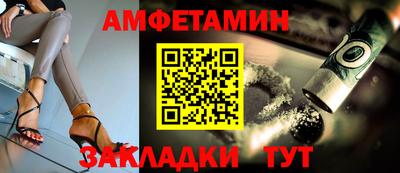 стафф Первоуральск